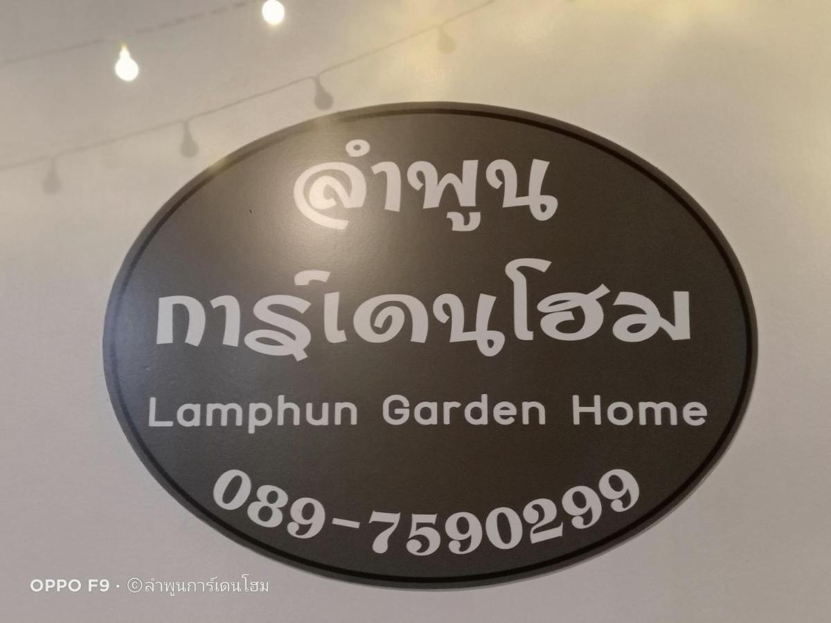 Lamphun Garden Home מראה חיצוני תמונה
