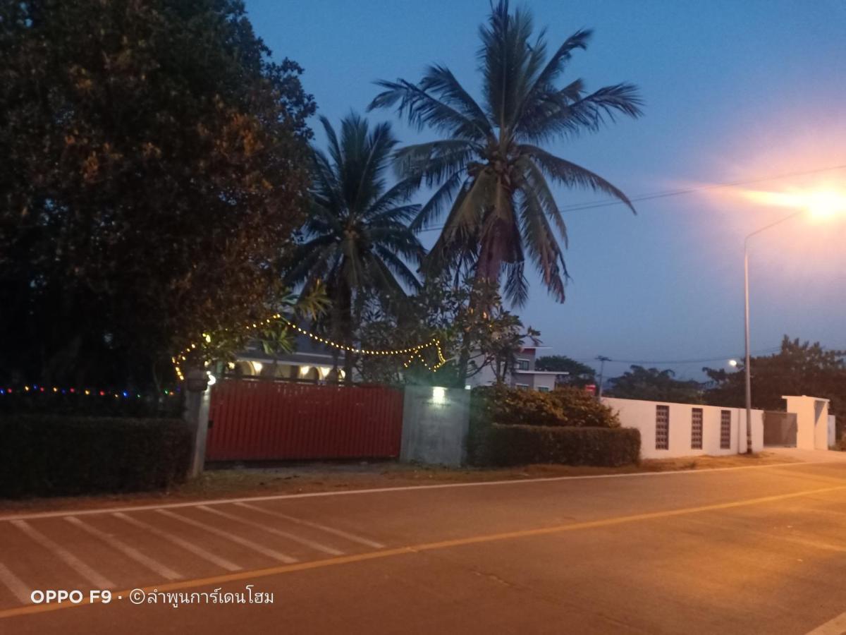 Lamphun Garden Home מראה חיצוני תמונה