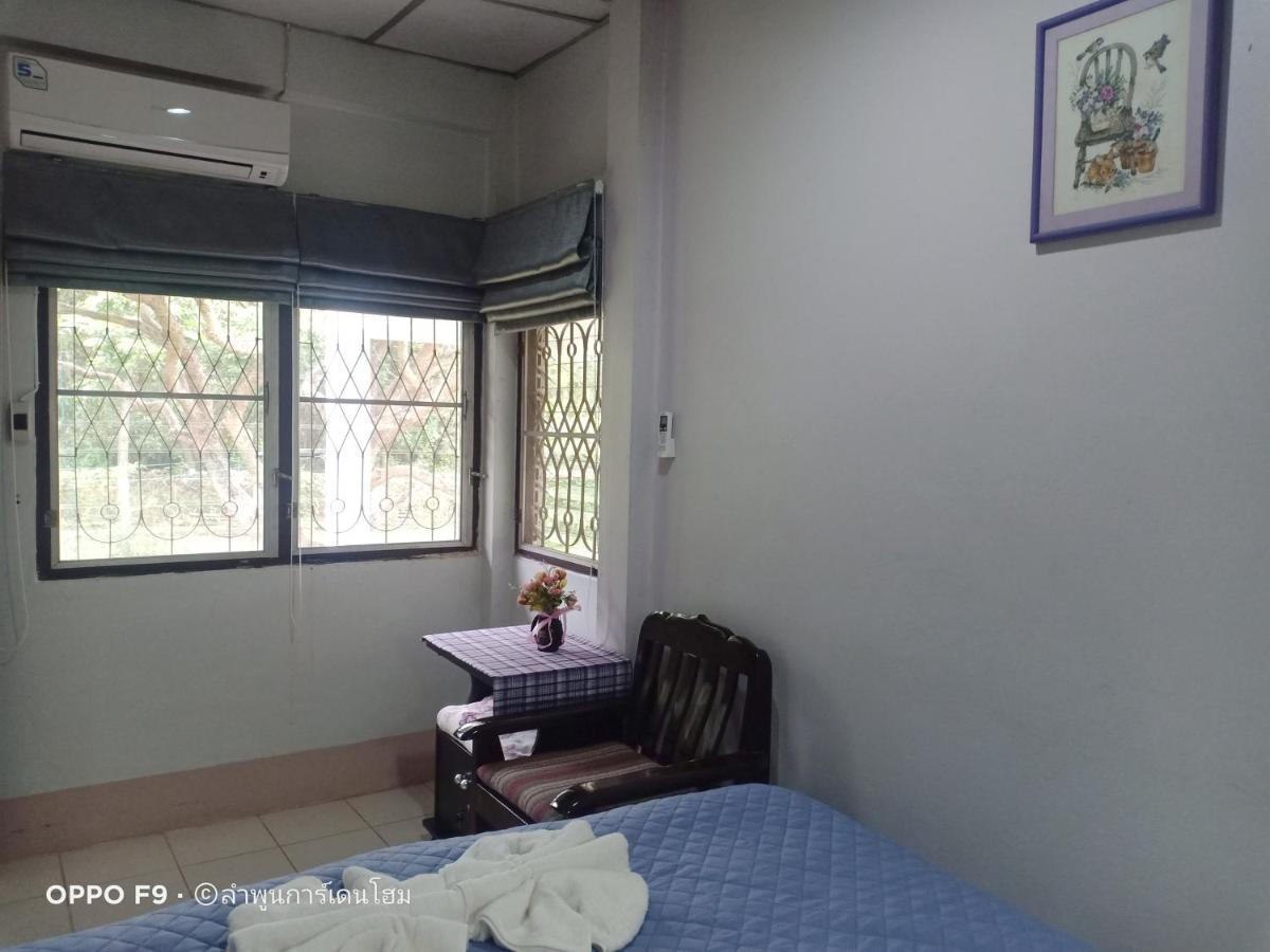 Lamphun Garden Home מראה חיצוני תמונה